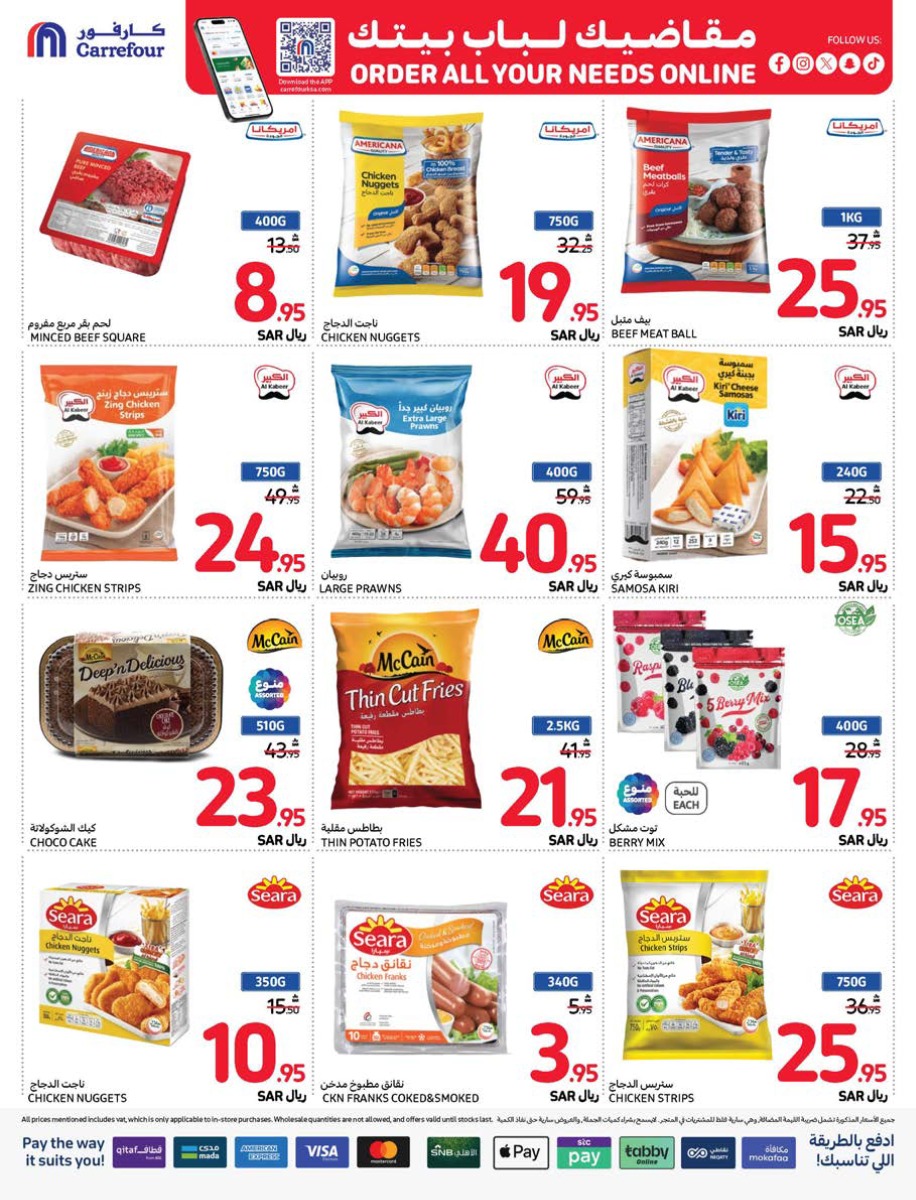 carrefour-saudi offers from 25dec to 31dec 2024 عروض كارفور السعودية من 25 ديسمبر حتى 31 ديسمبر 2024 صفحة رقم 14